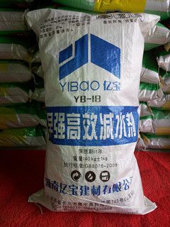 早强高效减水剂 建筑工程中的速度与质量保证