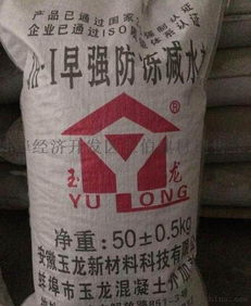 亳州防冻剂领跑冬季施工市场，本地厂家助力品质提升