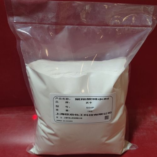 质量之基 西卡聚羧酸减水剂556P如何以可靠性重塑工程强度