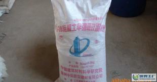 ZK-2B混凝土早强高效减水剂 精工赋能，筑造高效工程未来